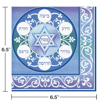 Image de PASSOVER - PESACH LUNCHEON NAPKINS