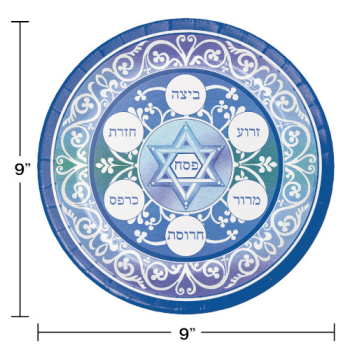 Image de PASSOVER - PESACH 9" PLATES