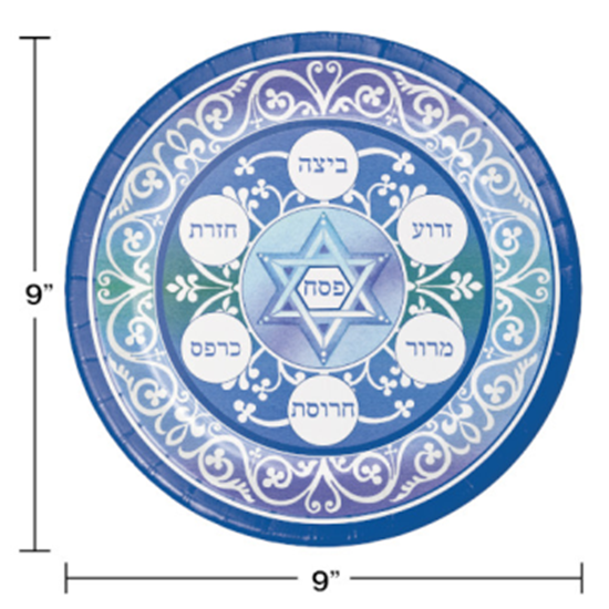 Picture of PASSOVER - PESACH 9" PLATES