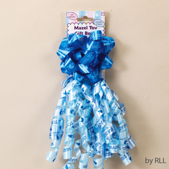 Image de JUDAICA - MAZEL TOV BABY BOY GIFT BOWS - SET OF 2