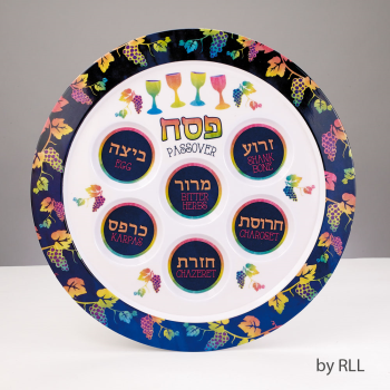 Image de PASSOVER SEDER MELAMINE PLATE - 12"