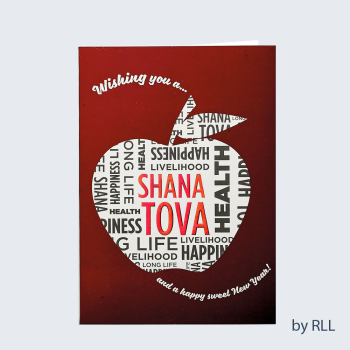 Image de JUDAICA - JEWISH NEW YEAR CARD