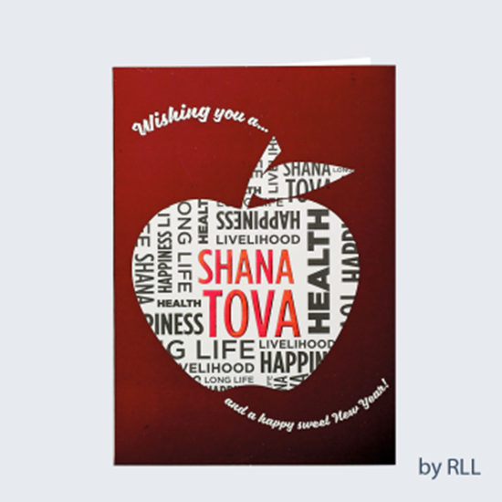 Picture of JUDAICA - JEWISH NEW YEAR CARD