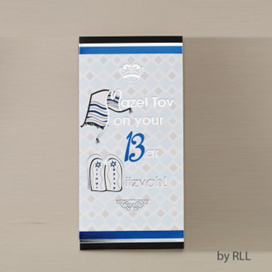 Picture of JUDAICA - BAR MITZVAH WALLET CARD
