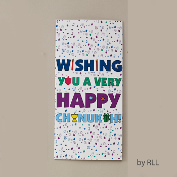 Picture of JUDAICA - CHANUKAH WALLET CARD