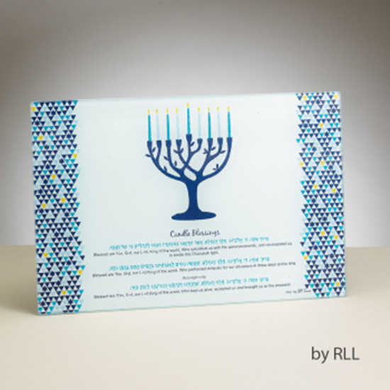 Picture of DECOR - "TREE OF LIFE" TEMPERED GLASS MENORAH DRIP TRAY