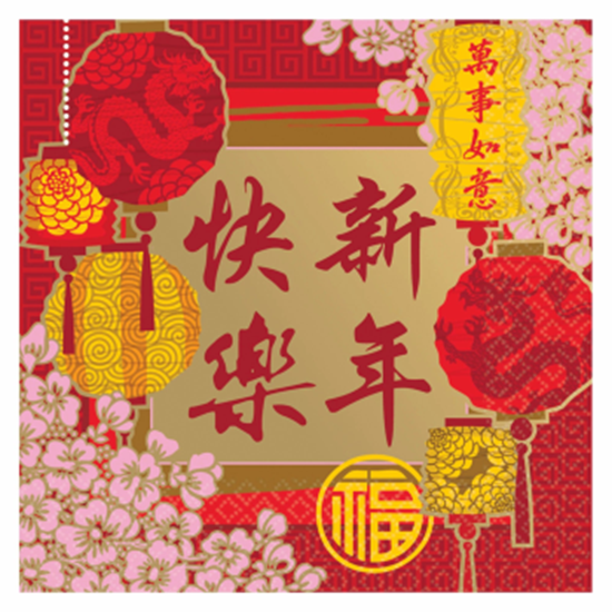 Image sur TABLEWARE - CHINESE NEW YEAR BLESSINGS - LUNCHEON NAPKIN