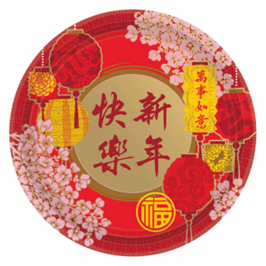 Picture of TABLEWARE - CHINESE NEW YEAR BLESSINGS 7" PLATE
