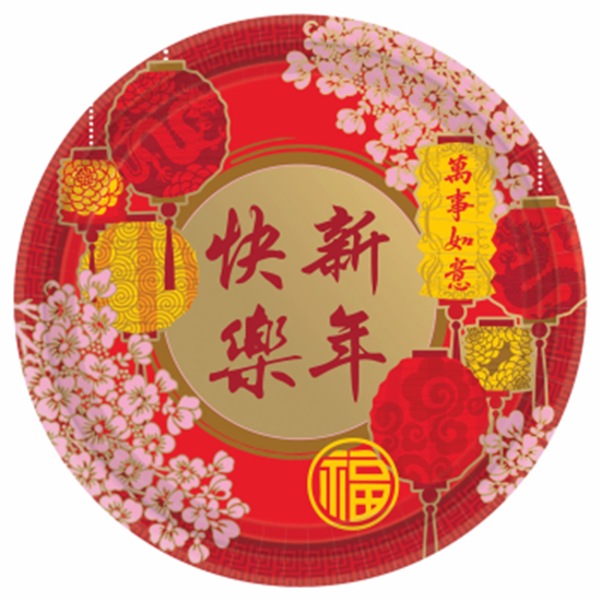 Image sur TABLEWARE - CHINESE NEW YEAR BLESSINGS 10" PLATE