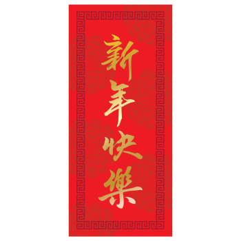 Picture of DECOR - CHINESE NEW YEAR MONEY ENVELOPE