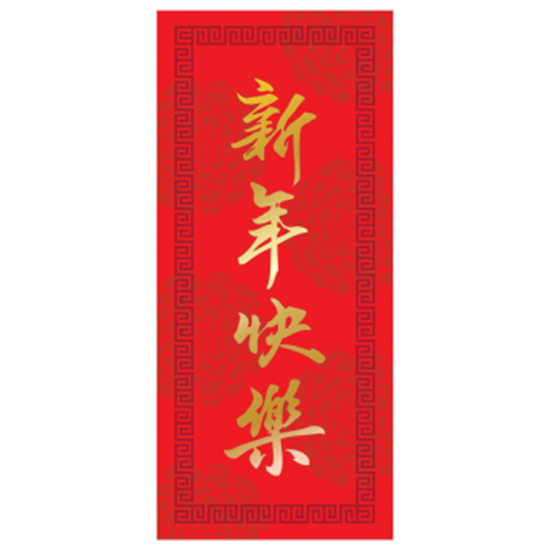 Picture of DECOR - CHINESE NEW YEAR MONEY ENVELOPE