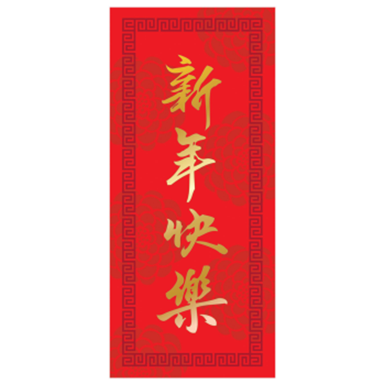 Image sur DECOR - CHINESE NEW YEAR MONEY ENVELOPE