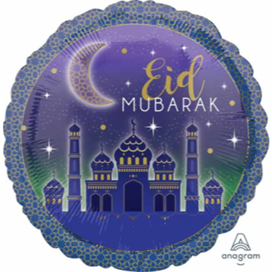 Picture of 18" FOIL - EID - RAMADAN MUBARAK