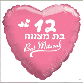 Image de 18" FOIL - BAT MITZVAH - PINK HEART