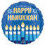 Picture of 18'' FOIL - HAPPY HAUKKAH BALLOON 