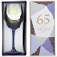 Image de 65th - 19oz CRYSTAL WINE GLASS